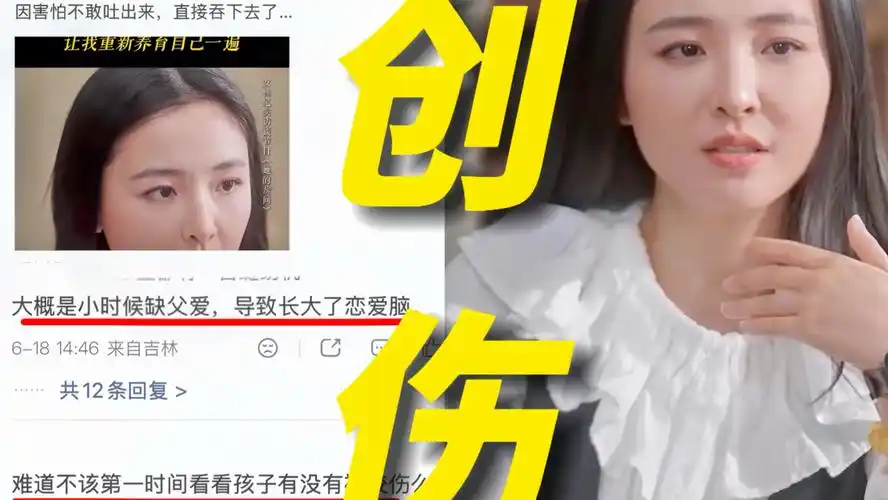 电竞选手心理抗压新高度：从“被打掉牙不敢吐”看FPS赛场生存法则